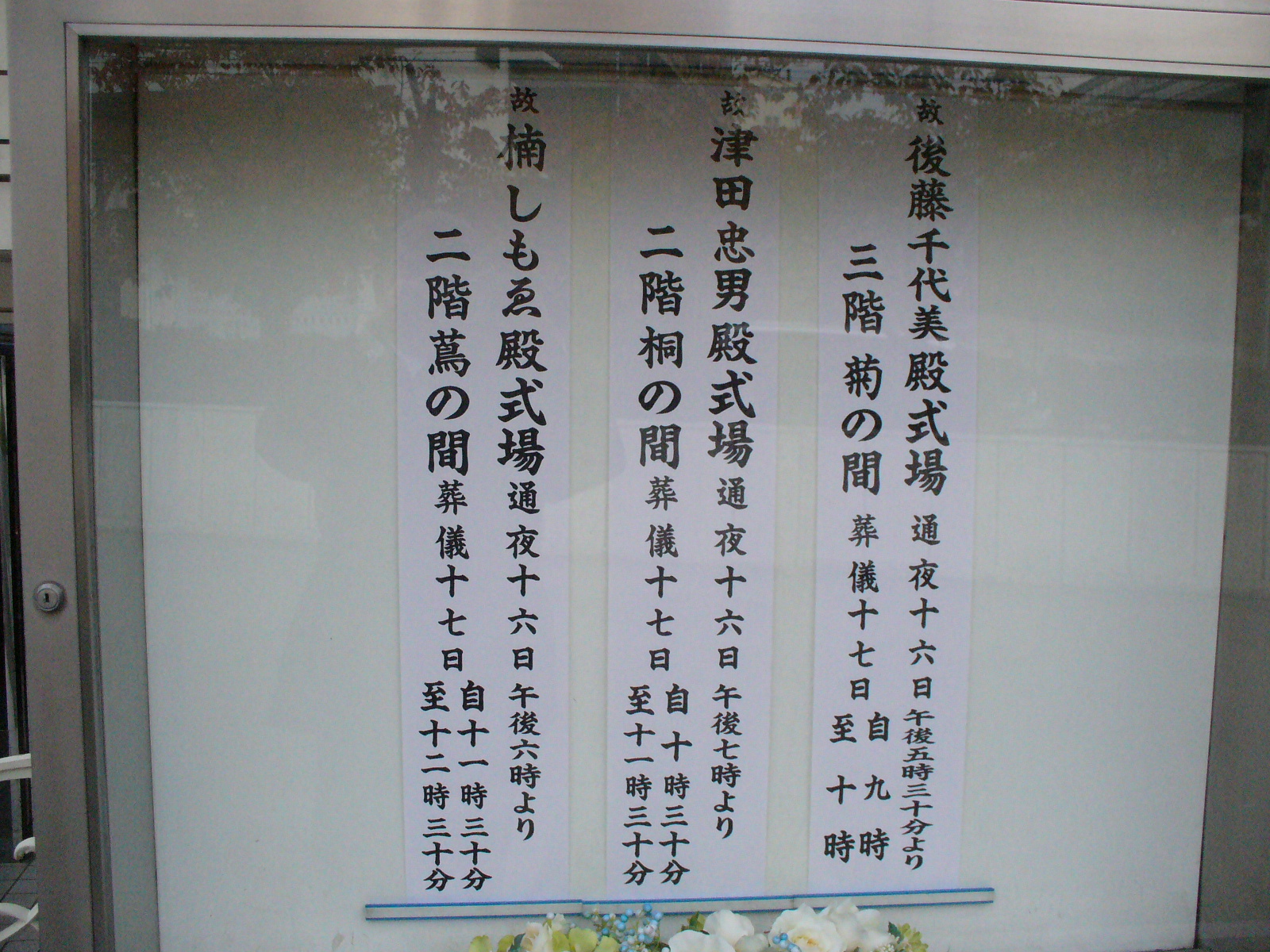 P1110365.JPG
